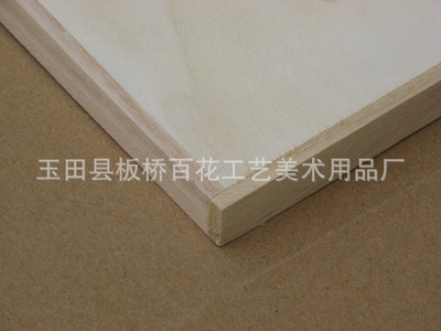 画夹、画板与画架 精选杨木画板，品质与实惠并存