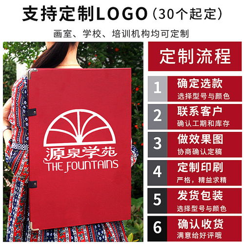 专业美术写生伴侣 从4K到8K，全面解析便携式画夹与素描画板的选购指南