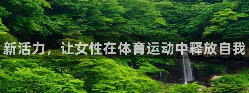 天天体育乒乓球直播