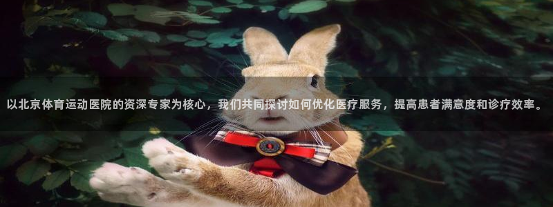 天天体育的微博视频陆放2003