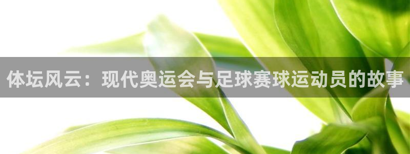 天天体育广告