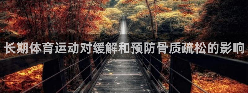 天天体育努力做最好的体育直播