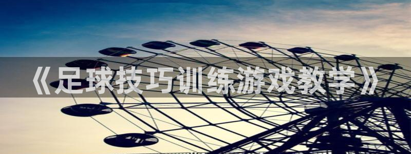 天天体育马子俊最新消息今天更新内容