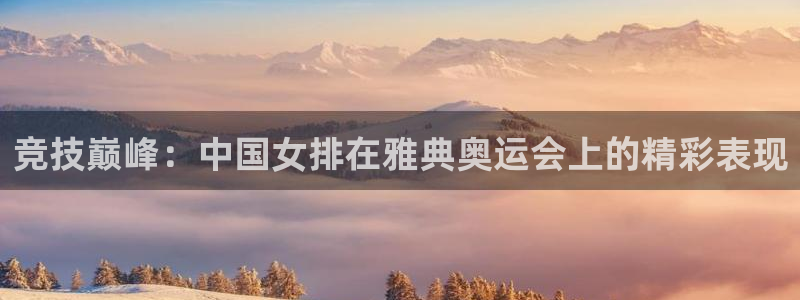 天天体育logo