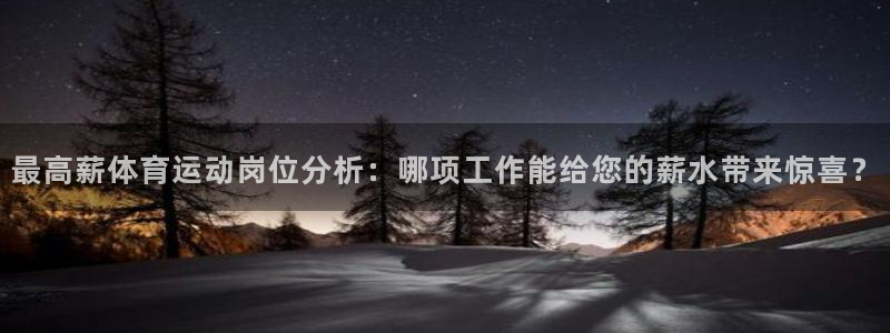 天天体育nba直播免费观看